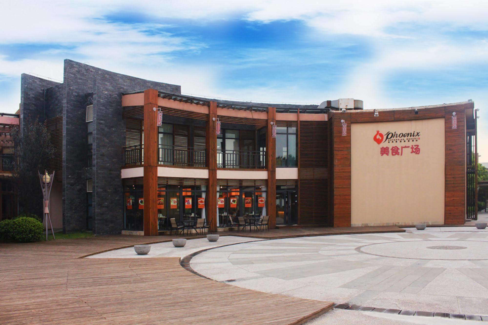 Suzhou Phoenix Hotspring Resort Zhangjiagang Ngoại thất bức ảnh